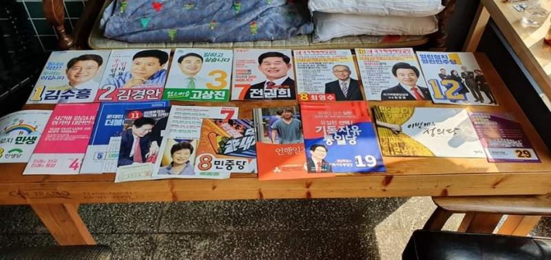  ▲ 2020 21대 국회의원 선거 익산시 갑·을 후보자별 홍보 포스터.   ⓒ익산투데이