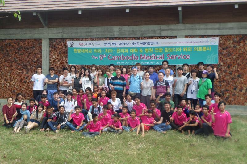  ▲ 캄보디아 의료봉사 활동    ⓒ익산투데이
