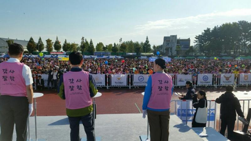  ▲ 원불교 전국마라톤대회   ⓒ익산투데이